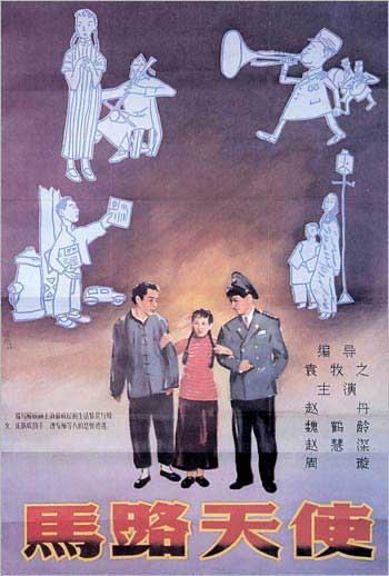 UniversitàdiSassari学士证书